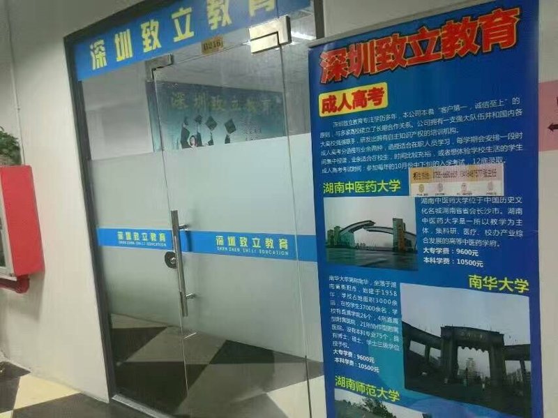 电子行业新动向:深圳致立电子引领市场